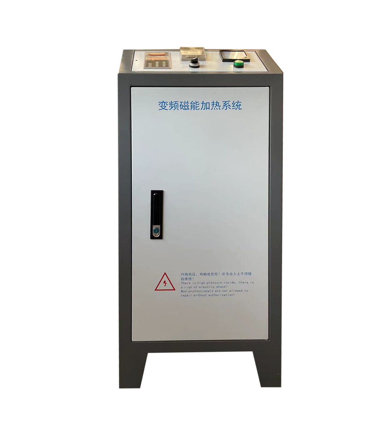 60kw Heat Transfer Oil Electromagnetic Heater